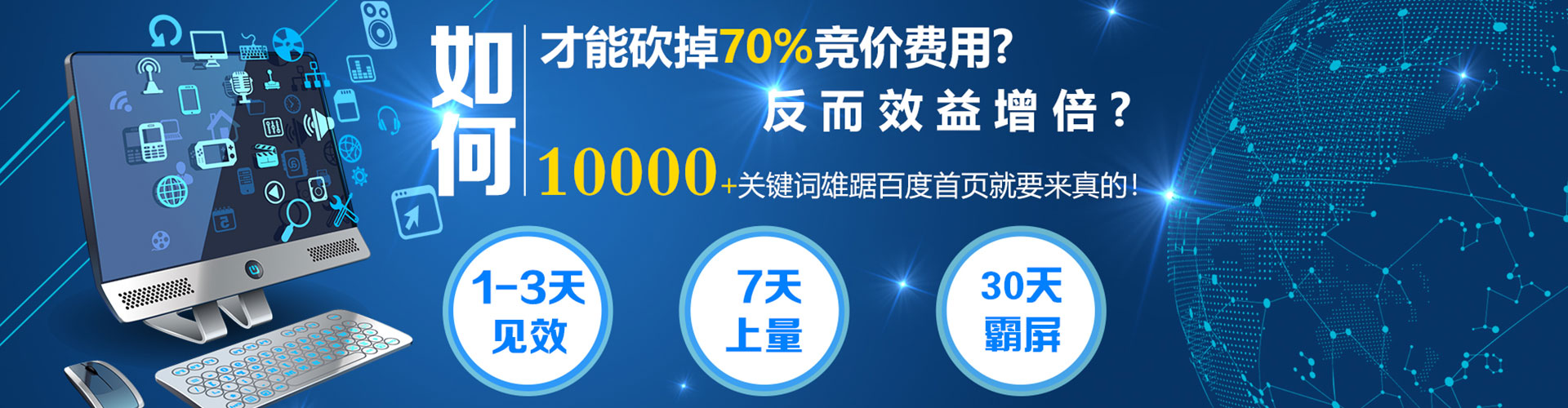 广陵信息流运营