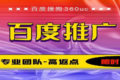 案例解读：竞价托管如何提升广告效果