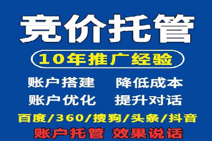 百度竞价广告投放案例剖析